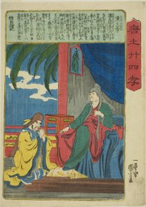Emperor Wen of Han (Kan no Buntei), från serien "Twenty-four Paragons of Filial Piety in China (Morokoshi nijushiko)" av Utagawa Kuniyoshi