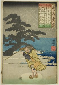 Fujiwara no Okikaze, from the series "One Hundred Poems by One Hundred Poets (Hyakunin isshu no uchi)" av Utagawa Kuniyoshi