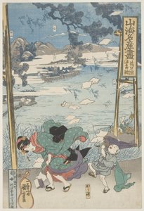 Gengoro-Fish The Famous Product Of The Province Of Omi, ca 1833 (träsnitt, bläck och färg på papper) av Utagawa Kuniyoshi