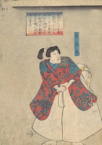 Hakomaru, Bhuyu Chikara-Gusa, 1800-talet. av Utagawa Kuniyoshi