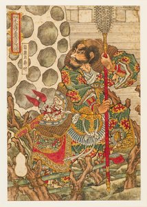 Åskande Shinmei Quinn Tamig, 1827-1830 av Utagawa Kuniyoshi