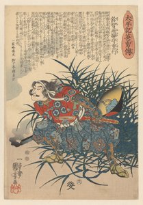 Heroes of the grand pacification (serietitel på objekt) av Utagawa Kuniyoshi