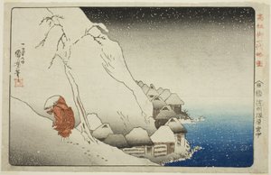 In the Snow at Tsukahara på Sado Island (Sashu Tsukahara setchu), från serien "Concie Illustrated Biography of the Great Priest [Nichiren] (Koso go ichidai ryakuzu)" av Utagawa Kuniyoshi