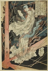 Inue Shimbyoe Masashi, från TV-serien Alone)" av Utagawa Kuniyoshi