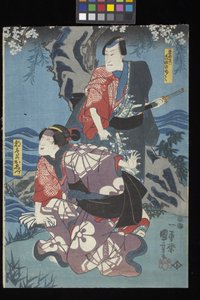 Kaidan Sumidagawa (Sumida River Ghost Story) (träblockstryck i färg (o^ban triptyk)) av Utagawa Kuniyoshi