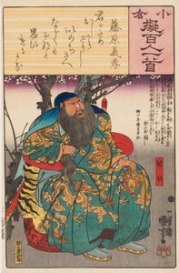 KANU (GU valfri U) av Utagawa Kuniyoshi