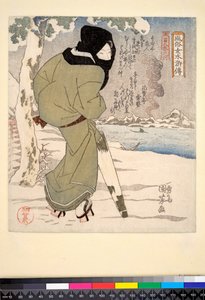 Kuro zukin, ca 1832 (färgtryck från träsnitt, blindprägling, metallpigment) av Utagawa Kuniyoshi