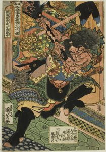 Li Kui (Kokusenpu Riki, ichimei Ritetsugyu), från serien "One Hundred and Eight Heroes of the Popular Water Margin (Tsuzoku Suikoden goketsu hyakuhachinin no hitori)" av Utagawa Kuniyoshi