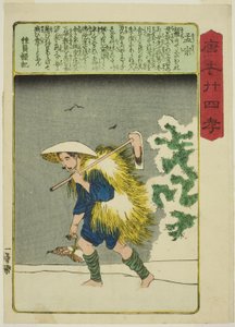 Meng Zong (Mo So), från serien "Twenty-four Paragons of Filial Piety in China (Morokoshi nijushiko)" av Utagawa Kuniyoshi