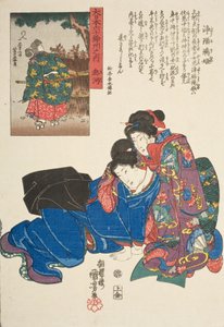Mikawa-provinsen: Jōruri-hime av Utagawa Kuniyoshi