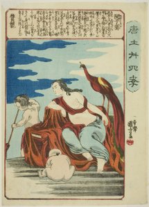 Min Ziqian (Bin Shiken), från serien "Twenty-four Paragons of Filial Piety in China (Morokoshi nijushiko)" av Utagawa Kuniyoshi
