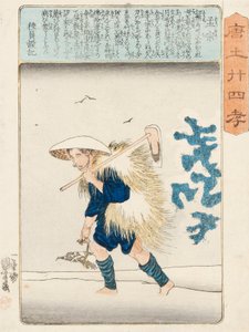 Moso, g värde d position oljemålning Kuniyoshi, ca. 1848 av Utagawa Kuniyoshi