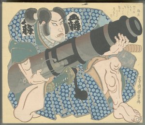 Nakamura Utaemon IV som Gotō Mototsugu med en mortel av Utagawa Kuniyoshi