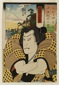 Sjufärgad samling av vyer över Fuji i Toto av Utagawa Kuniyoshi