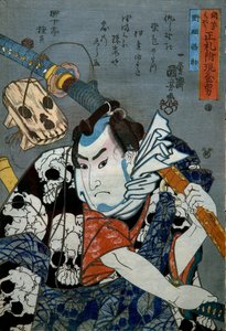 Nozarashi Gosuke Series: Men of Ready Money med äkta etiketter bifogade av Utagawa Kuniyoshi