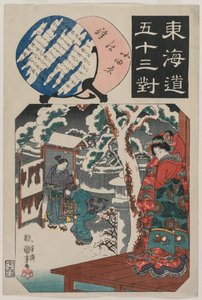Odawara S Tachion: Inte bara Minamoto utan också ts tau gh ter av r av det. .. .. , Endast d 1840-talet. av Utagawa Kuniyoshi