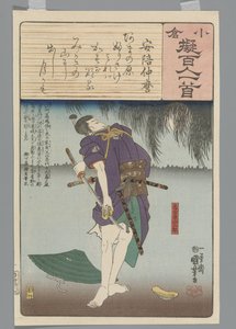 Ogura Imitation of the Hundred Poems (serietitel) av Utagawa Kuniyoshi