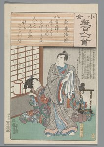 swedish av Utagawa Kuniyoshi