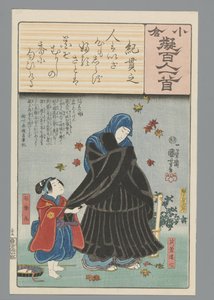 Ogura Imitation of the Hundred Poems (serietitel) av Utagawa Kuniyoshi