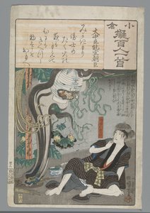 Ogura Imitation of the Hundred Poems (serietitel) av Utagawa Kuniyoshi