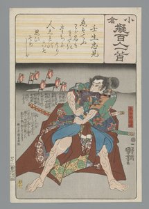 Ogura Imitation of the Hundred Poems (serietitel) av Utagawa Kuniyoshi