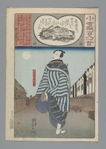 Ogura Imitation of the Hundred Poems (serietitel) av Utagawa Kuniyoshi