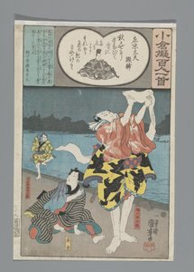 Ogura Imitation of the Hundred Poems (serietitel) av Utagawa Kuniyoshi