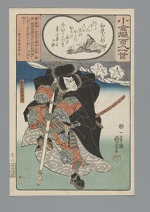 Ogura Imitation of the Hundred Poems (serietitel) av Utagawa Kuniyoshi