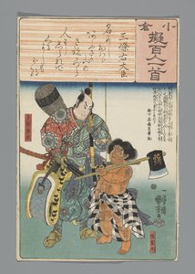 Ogura Imitation of the Hundred Poems (serietitel) av Utagawa Kuniyoshi