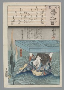 Ogura Imitation of the Hundred Poems (serietitel) av Utagawa Kuniyoshi