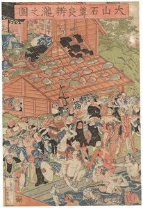 Pilgrims at the Roben Waterfall at Oyama, signerad Ichiyusai Kuniyoshi, publicerad av Azumaya Daisuke, kiwamesäl, Oban tate-e triptyk (träblock i färg) av Utagawa Kuniyoshi