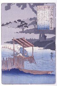 Tillförordnad mellanrådgivare Sadayori (Gon Chūnagon Sadayori) av Utagawa Kuniyoshi