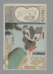 Pensionerad kejsare Sanjô Ogura Imitation of the Hundred Poems (serietitel) av Utagawa Kuniyoshi
