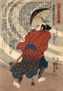 Saito Kuranoshin Toshikazu
ur serien ”Taiheikis hjältesagor (Taiheiki eiyuden)” av Utagawa Kuniyoshi