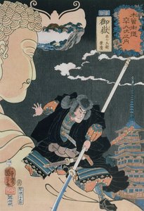 Station 50 av Utagawa Kuniyoshi