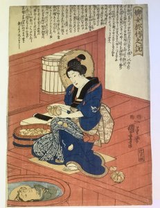 Berättelsen om tjänsteflickan Otake av Utagawa Kuniyoshi