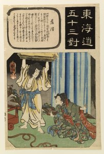 Sukeshige visar att han är botad genom att lyfta en stor klippa av Utagawa Kuniyoshi