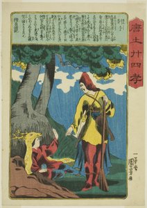 Tanzi (Enshi), från serien "Twenty-four Paragons of Filial Piety in China (Morokoshi nijushiko)" av Utagawa Kuniyoshi