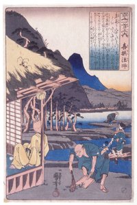 De 100 poeterna: Prästen Kisen av Utagawa Kuniyoshi