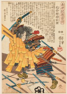 Krigaren Menju Sōsuke Ieteru (Menju Shōsuke Ieteru) kämpar för att få tillbaka sin herres stridsstandard av Utagawa Kuniyoshi