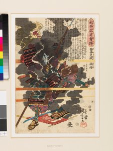 Krigaren Sasai Kyūzō Masayasu vid slaget vid Anegawa av Utagawa Kuniyoshi