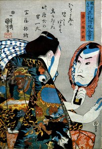 Tōken Gonbei-serien: Men of Ready Money med äkta etiketter bifogade av Utagawa Kuniyoshi