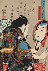 Token Gombei, hans ansikte reflekterat i en spegel och iklädd en mantel dekorerad med helvetesscener, från serien Kuniyoshi moyo shofuda tsuketari genkin ototo [Typical Types of Manly Fellows in Kuniyoshi