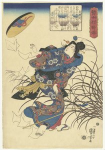 Torah gozen Tales of Wise Women and Marrying Husbands (serietitel) Kenjo reppuden (serietitel på objekt) av Utagawa Kuniyoshi