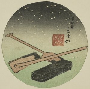 Twenty-four Paragons of Filial Piety (Nijushiko), avsnitt av ett ark från serien "A Harimaze Mirror of Joruri Plays (Harimaze joruri kagami)" av Utagawa Kuniyoshi