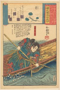 Ukiyo e är paralleller med de grumliga kapitlen i Genji (serietitel om objekt) av Utagawa Kuniyoshi