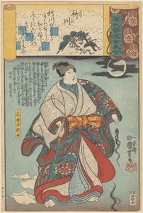 Ukiyo e paralleller med de grumliga kapitlen i Genji (serietitel om objekt) av Utagawa Kuniyoshi