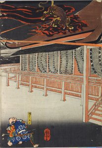 Okänd bild av Utagawa Kuniyoshi