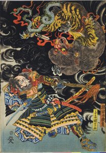 Okänd bild av Utagawa Kuniyoshi