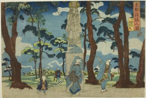 Utsikt över Hashiba i den östra huvudstaden (Toto Hashiba no zu), från serien "Views of the Eastern Capital (Toto no zu)" av Utagawa Kuniyoshi